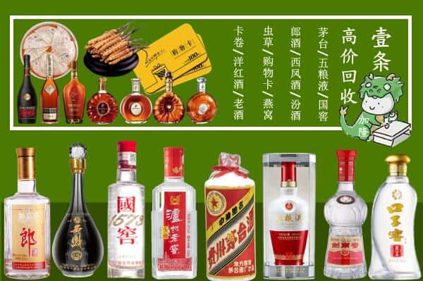 漾濞县跃国烟酒经营部