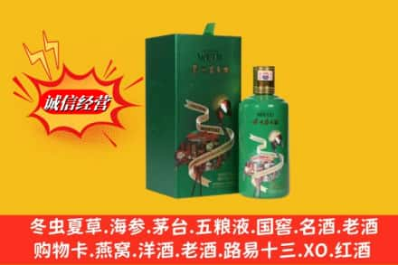 漾濞县回收出口茅台酒