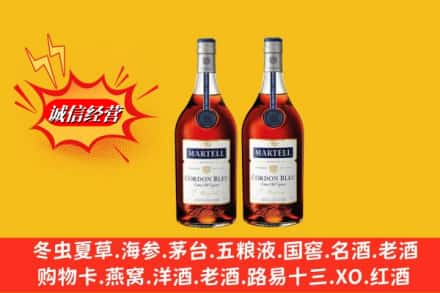 漾濞县高价上门回收洋酒蓝带价格